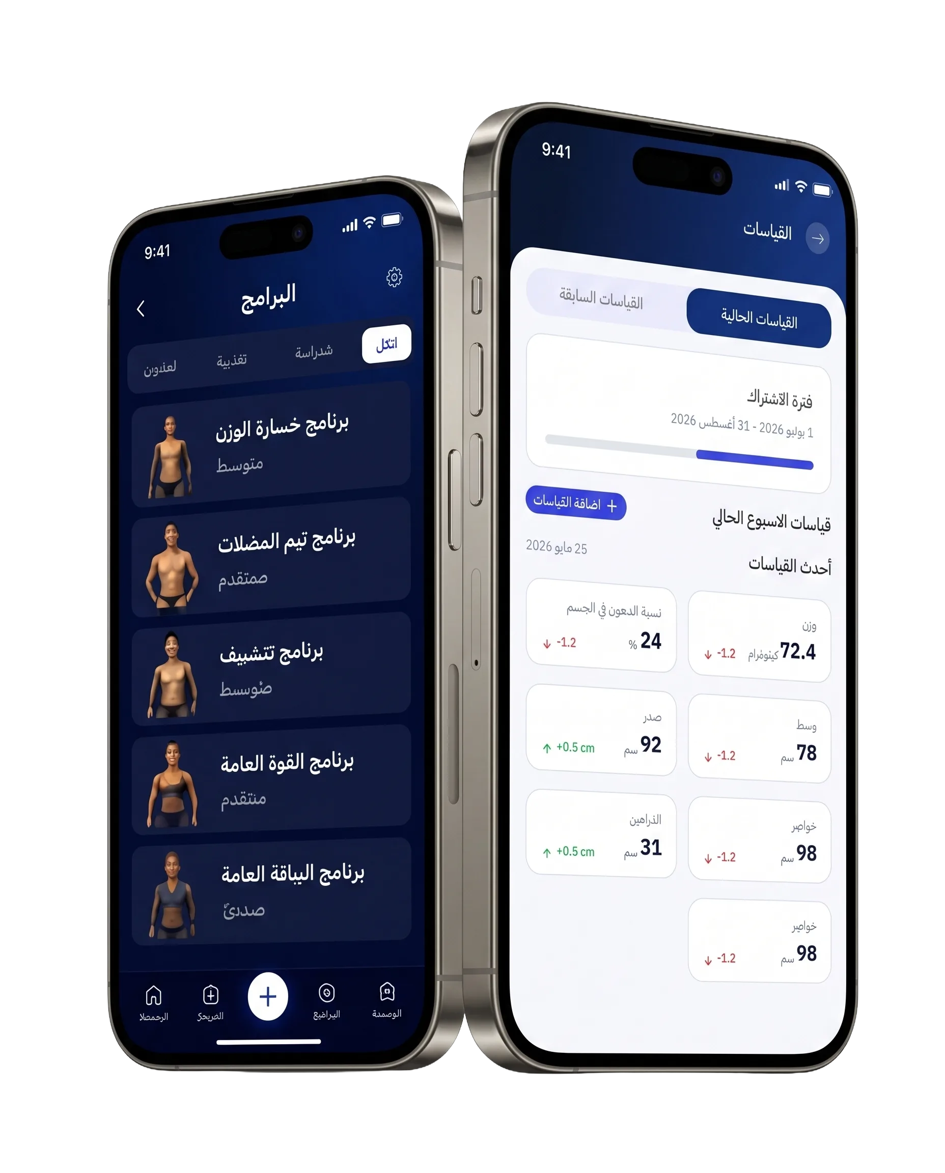 Vigor App