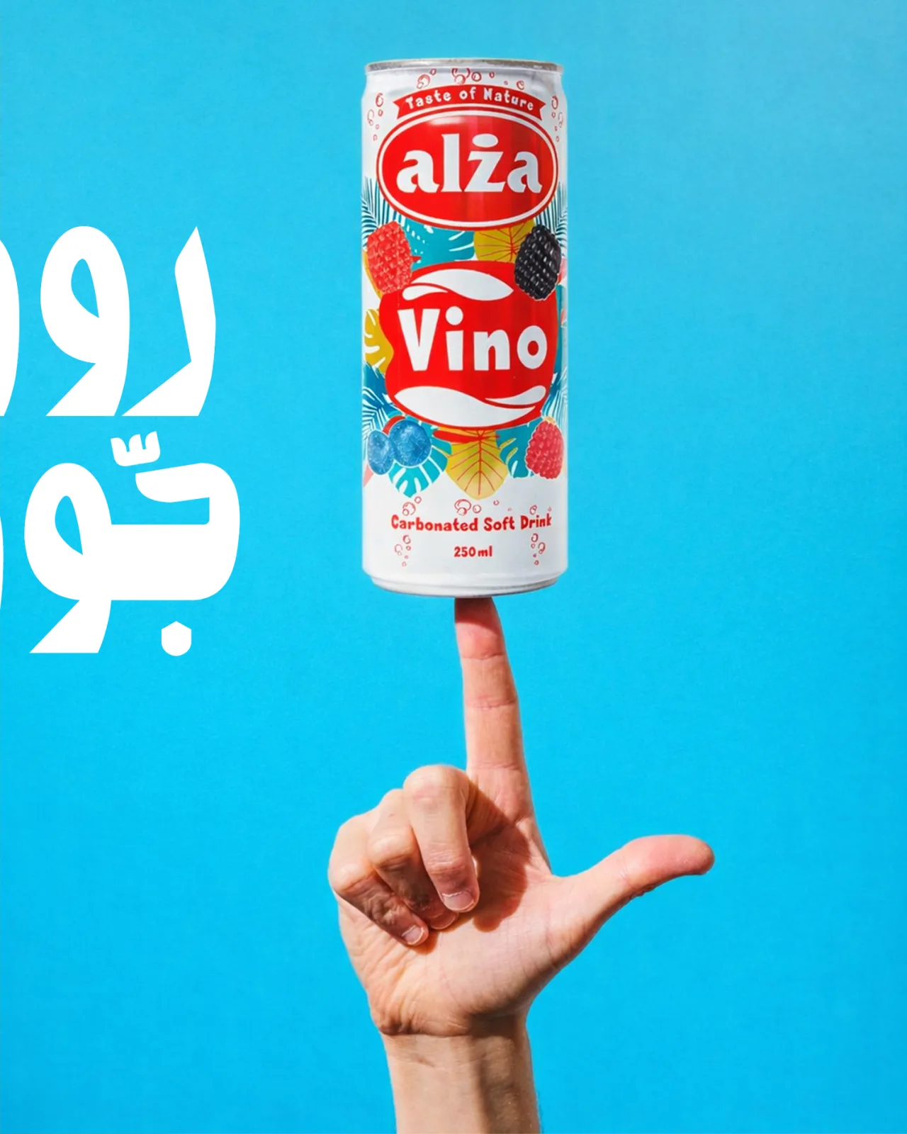 From the alza brand visual campaigns — Al-Sayer