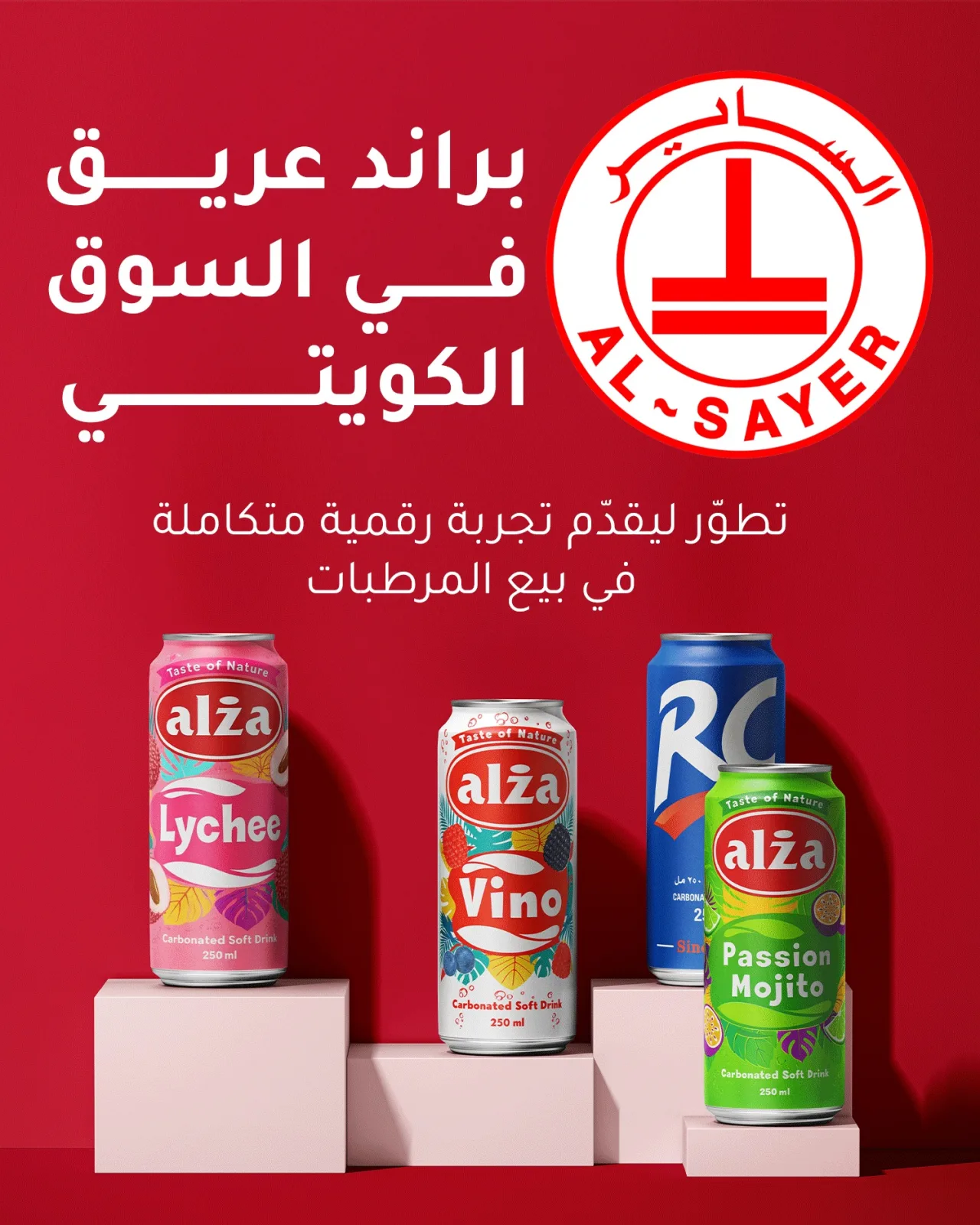 Al-Sayer Soft Drinks digital transformation by Gavan Tech