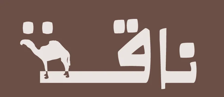 NaqaaApp
