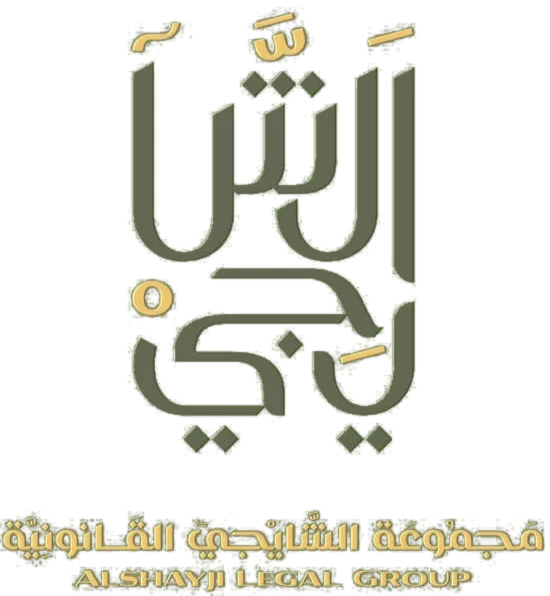 الشايجي