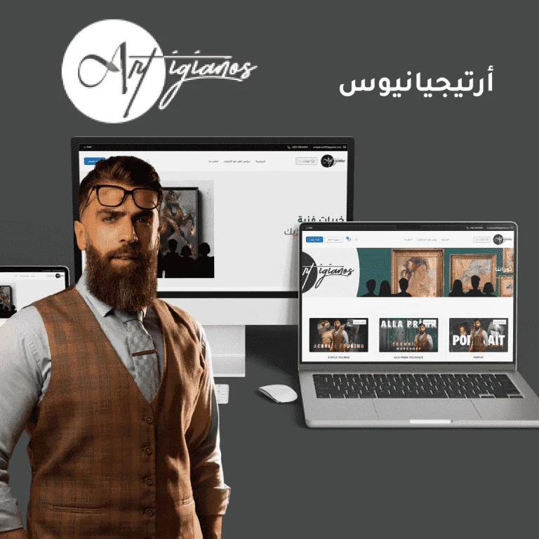 موقع Artigianioso للأزياء معروض على الحاسوب والهاتف